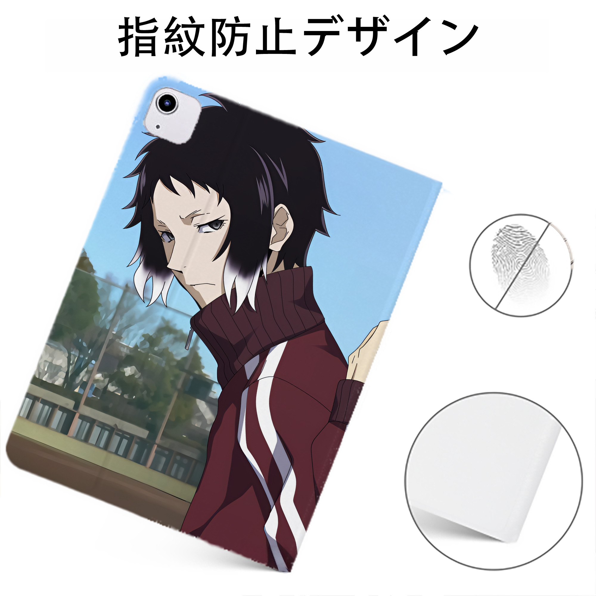 （画像用） 文豪ストレイドッグス Bungo Stray Dogs IPadケース ペンホルダー付き ブックスタイルデザイン